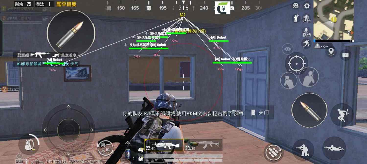 和平精英辅助软件:安全、稳定和有效的选择方