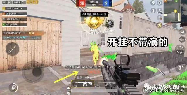 和平精英【逆境】辅助更新：新增防护插件，稳定体验再升及
